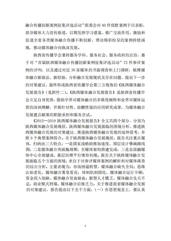 360截图20200521171902976.jpg
